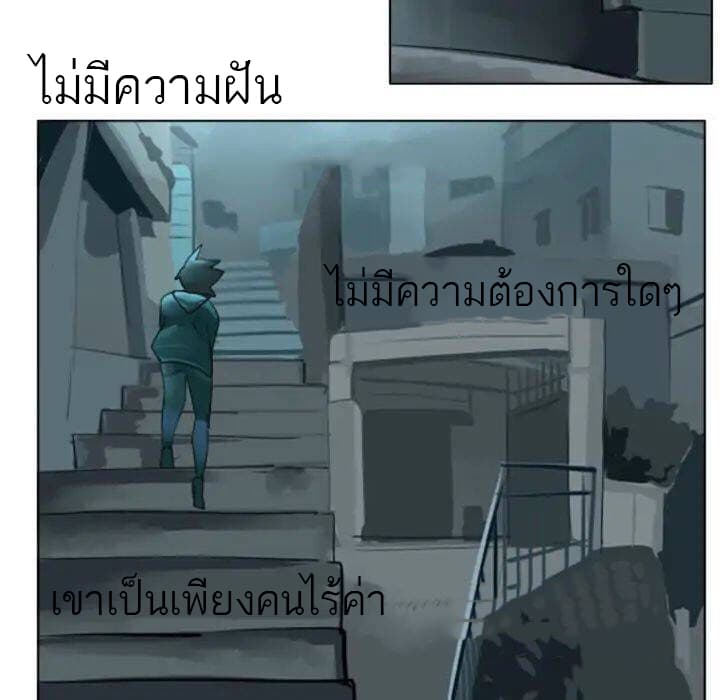 Ultimiter page 33