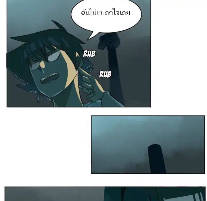 Ultimiter page 36