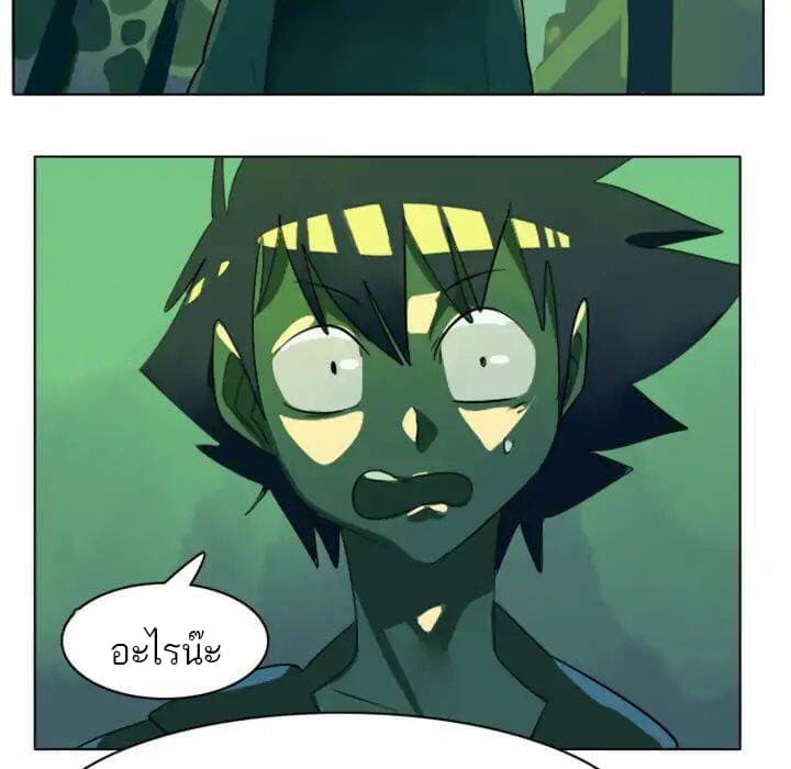 Ultimiter page 47