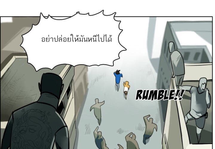 Ultimiter page 2