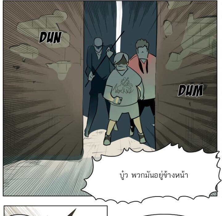 Ultimiter page 6