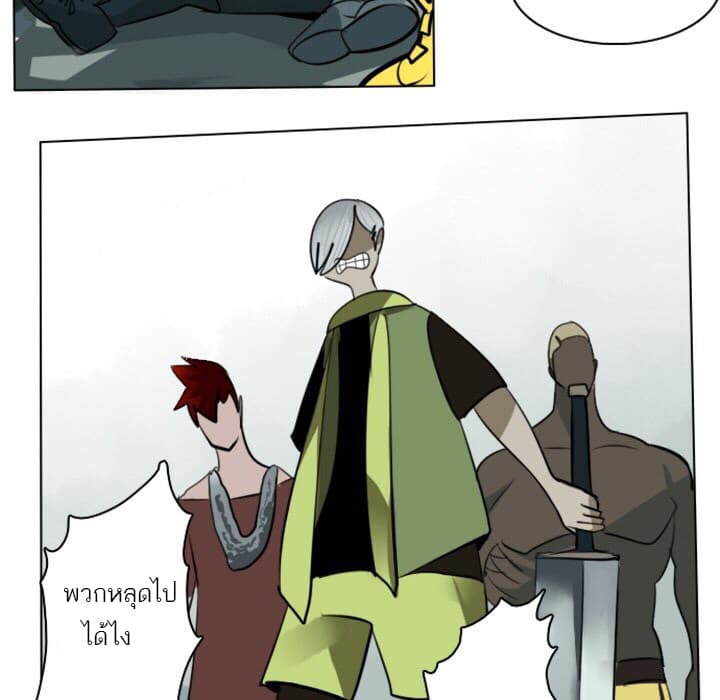 Ultimiter page 10