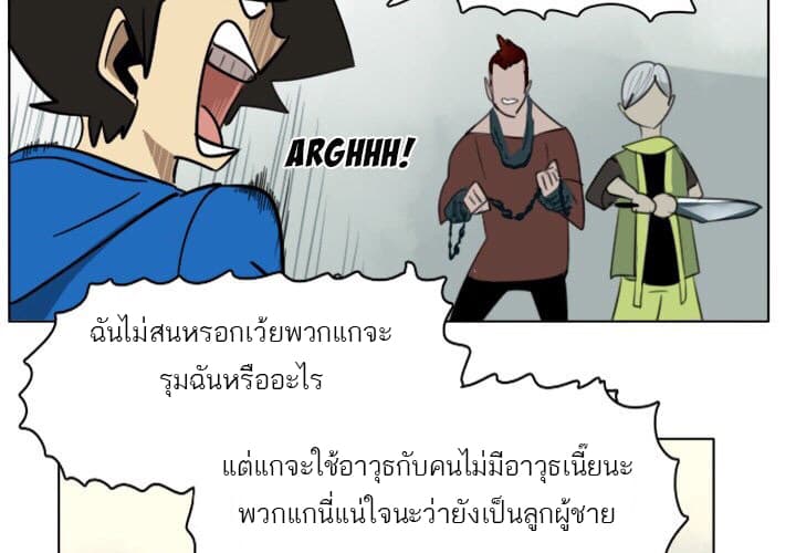 Ultimiter page 4