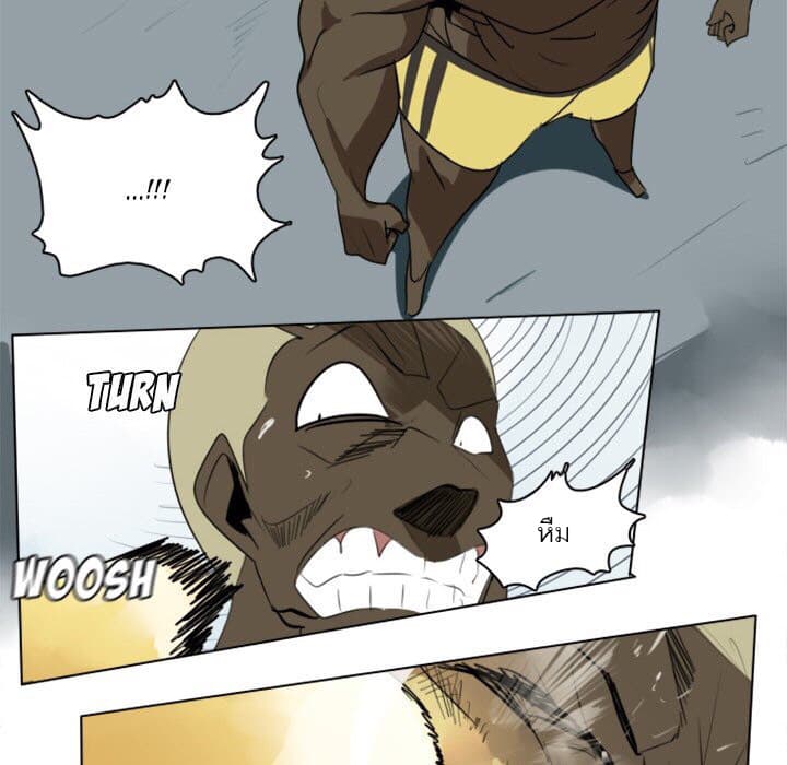 Ultimiter page 8