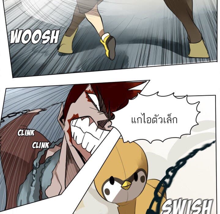 Ultimiter page 10