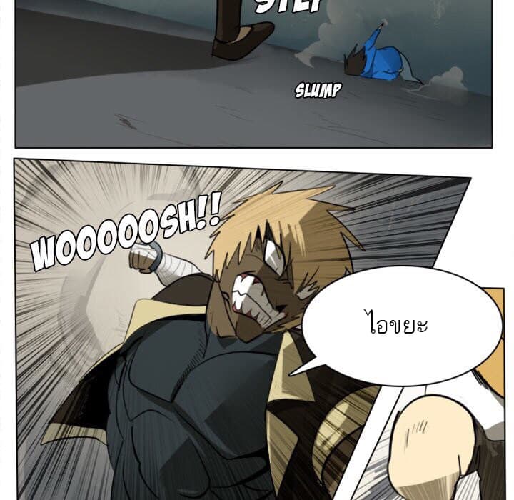 Ultimiter page 6