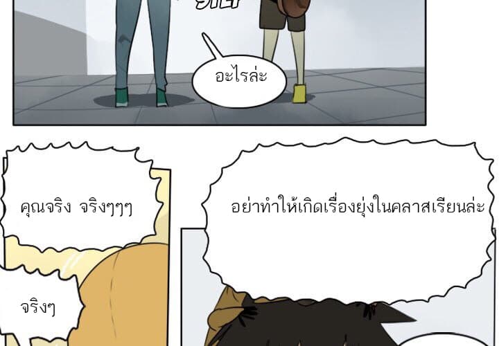Ultimiter page 4
