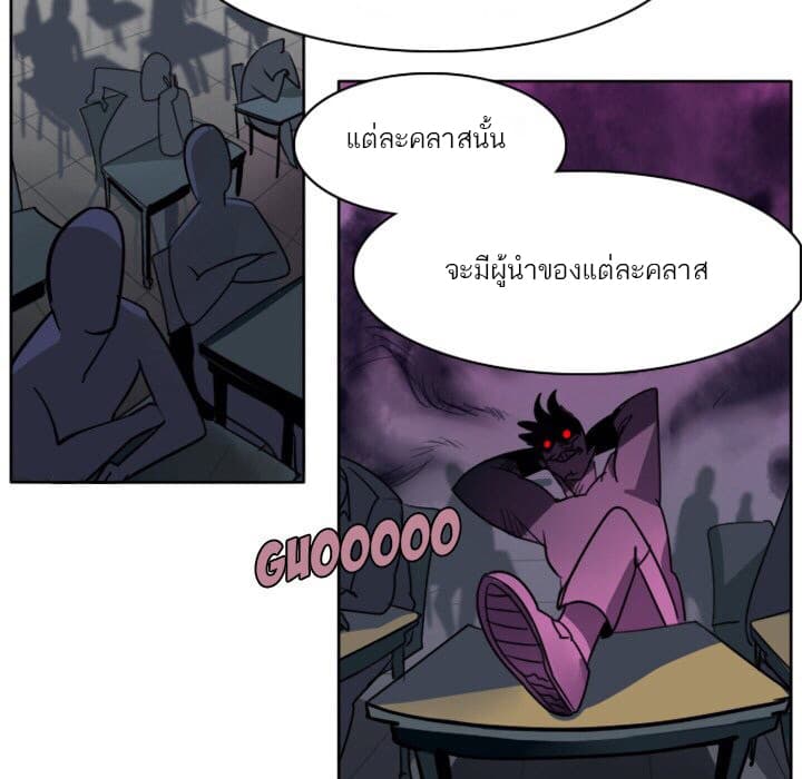 Ultimiter page 6