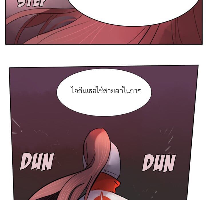 Ultimiter page 8