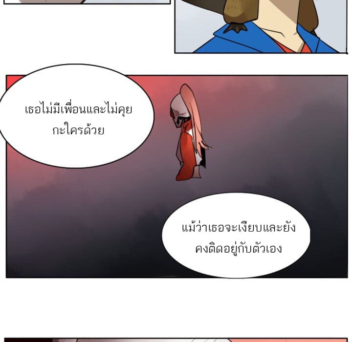 Ultimiter page 10