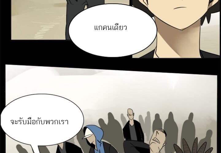 Ultimiter page 5