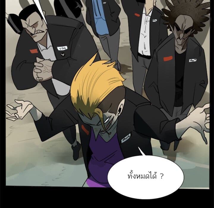 Ultimiter page 6