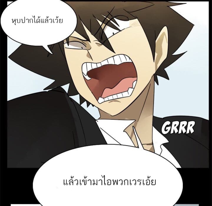 Ultimiter page 9