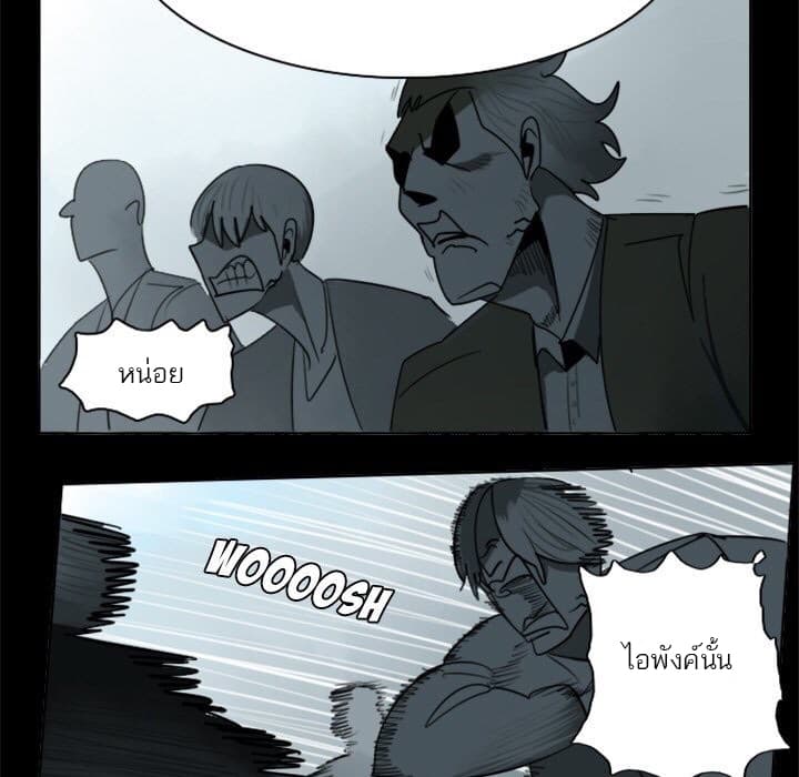 Ultimiter page 10