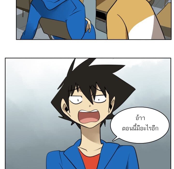 Ultimiter page 10