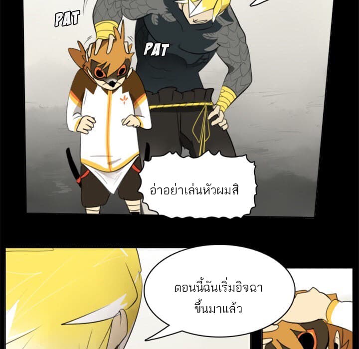 Ultimiter page 10