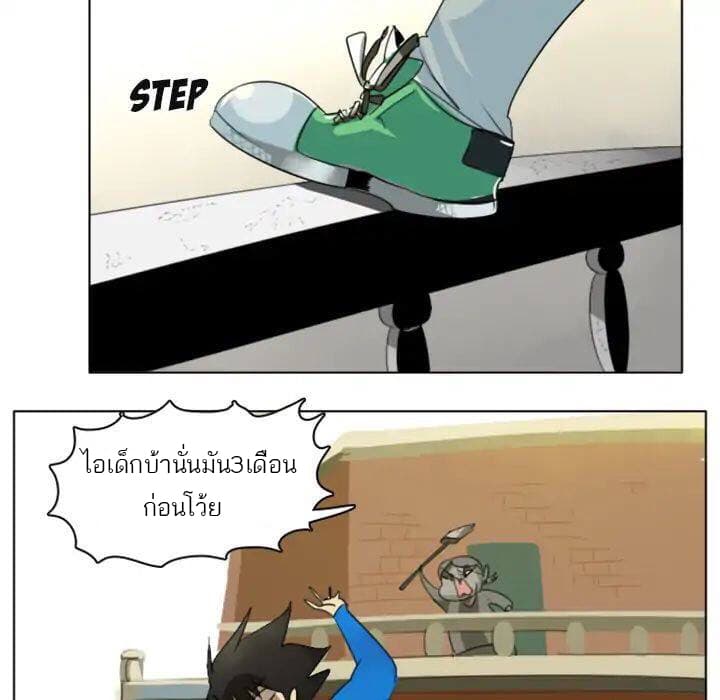 Ultimiter page 10