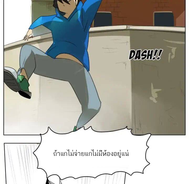 Ultimiter page 11