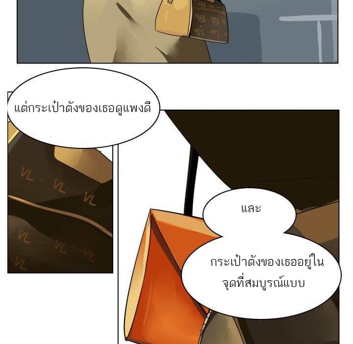 Ultimiter page 16