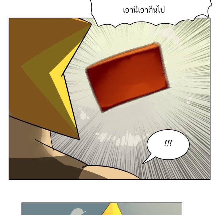 Ultimiter page 30