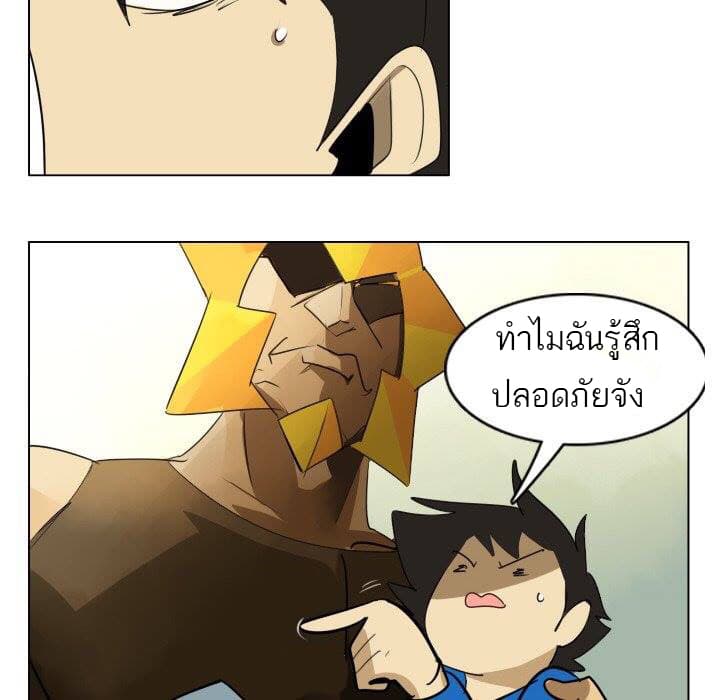 Ultimiter page 38