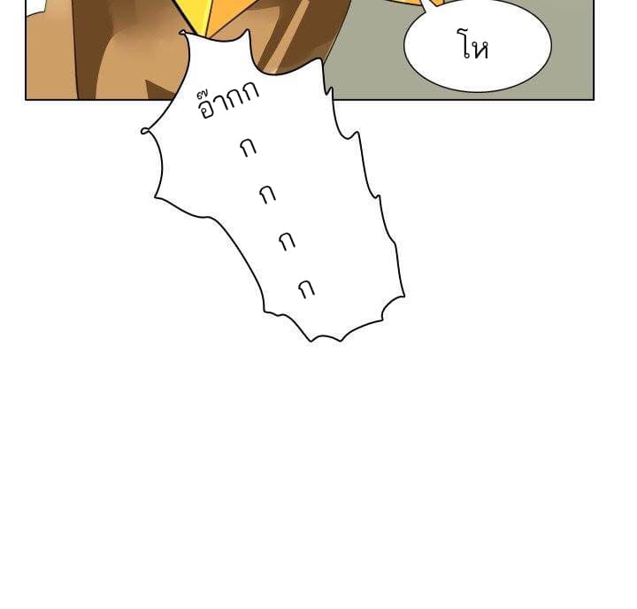 Ultimiter page 41