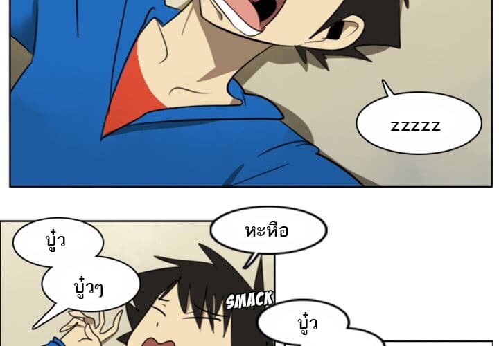 Ultimiter page 4