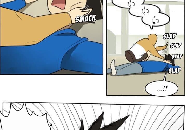Ultimiter page 5