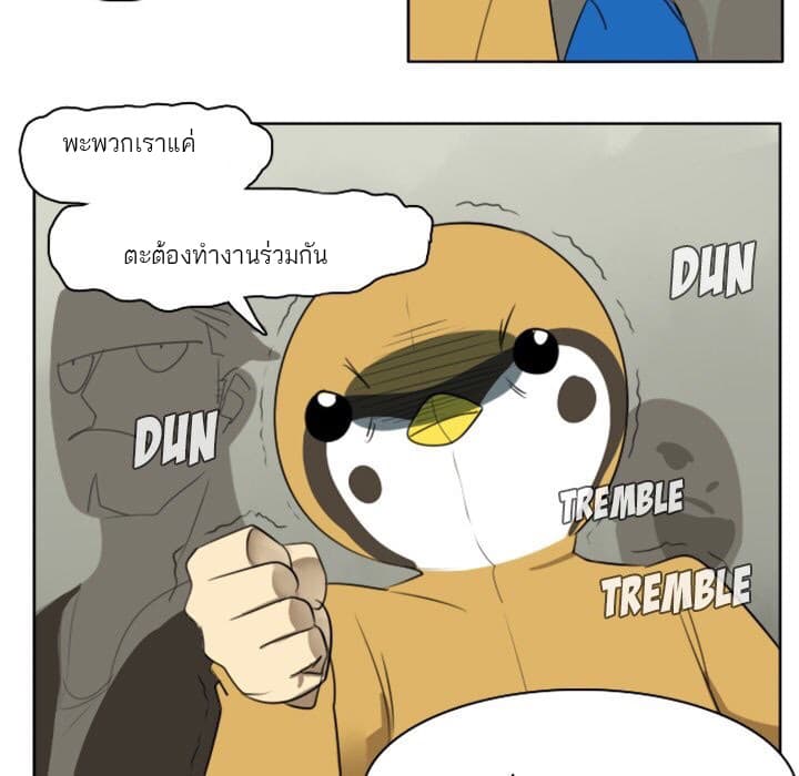 Ultimiter page 6