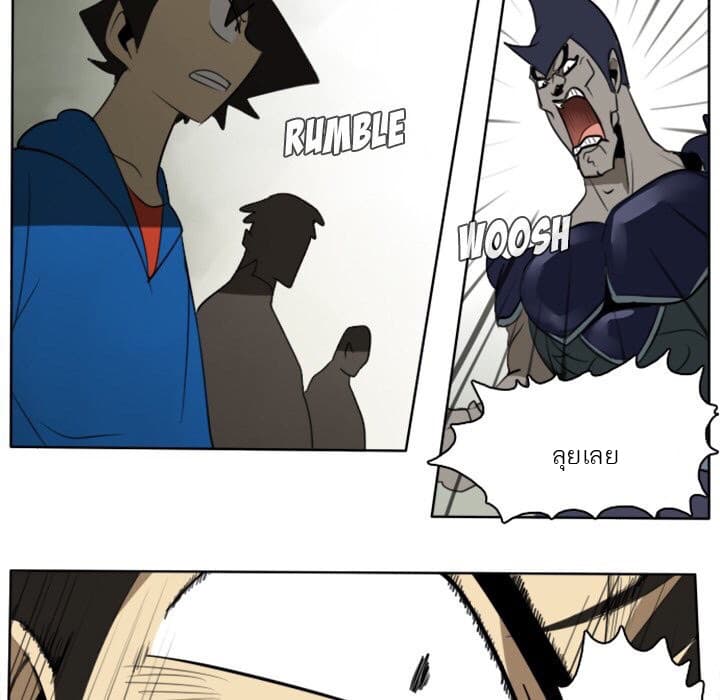 Ultimiter page 8