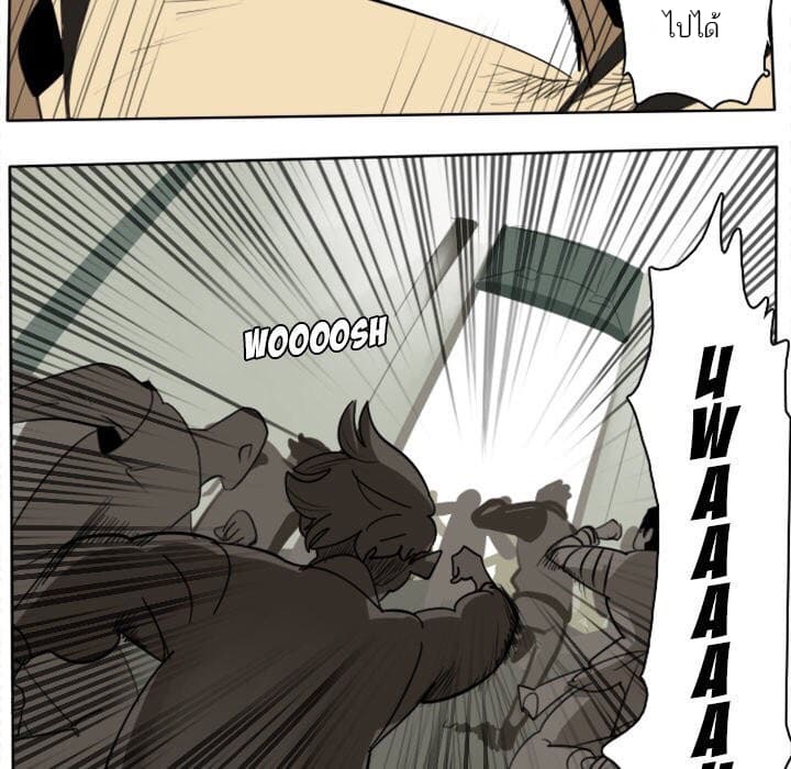 Ultimiter page 9