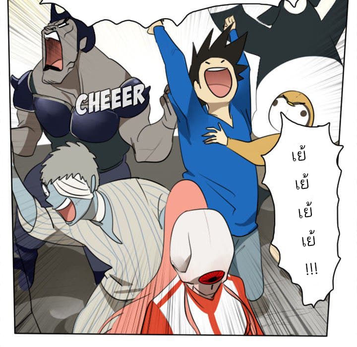 Ultimiter page 7