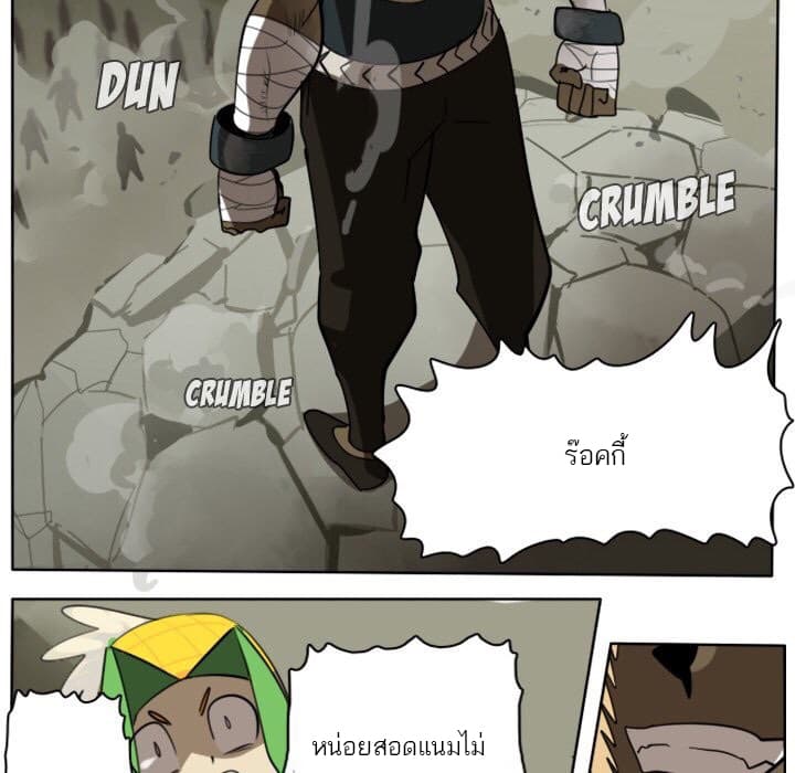 Ultimiter page 7