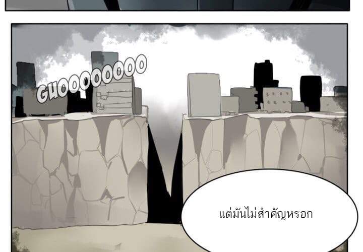 Ultimiter page 5