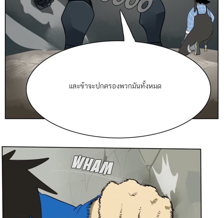 Ultimiter page 7