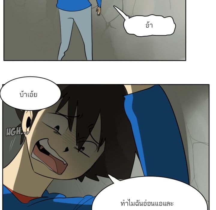 Ultimiter page 9
