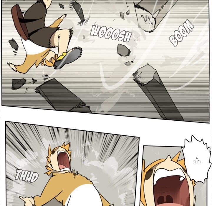 Ultimiter page 9