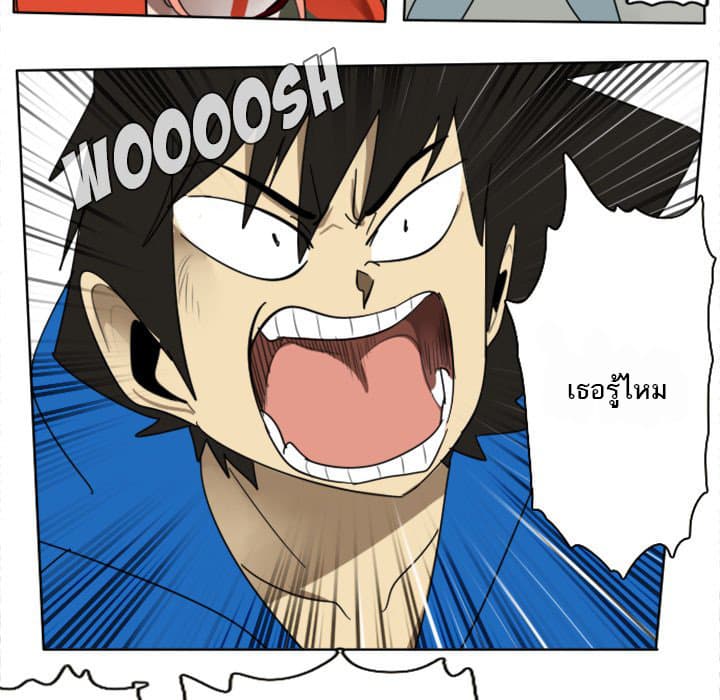 Ultimiter page 6