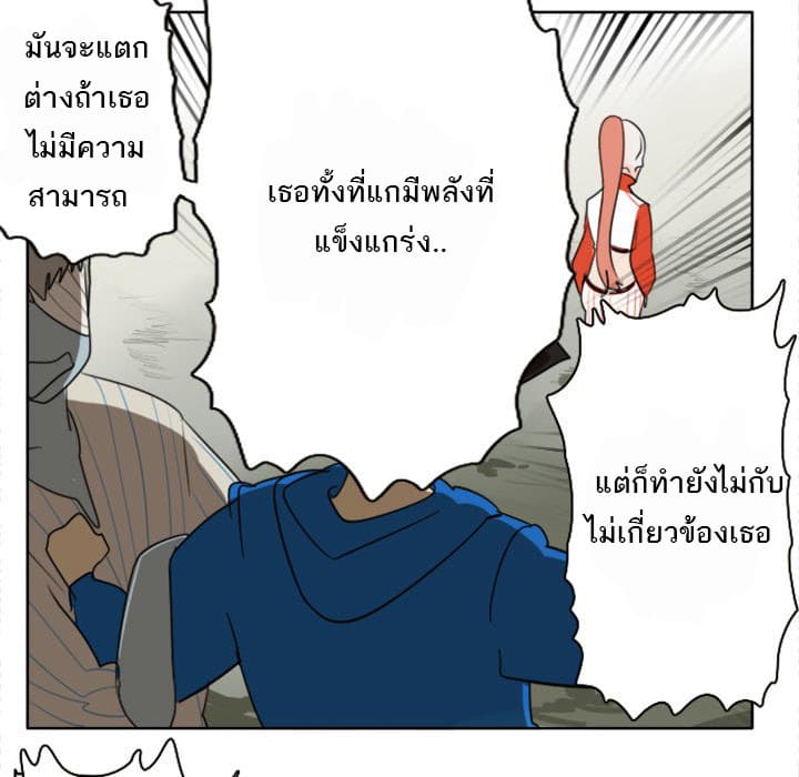 Ultimiter page 7