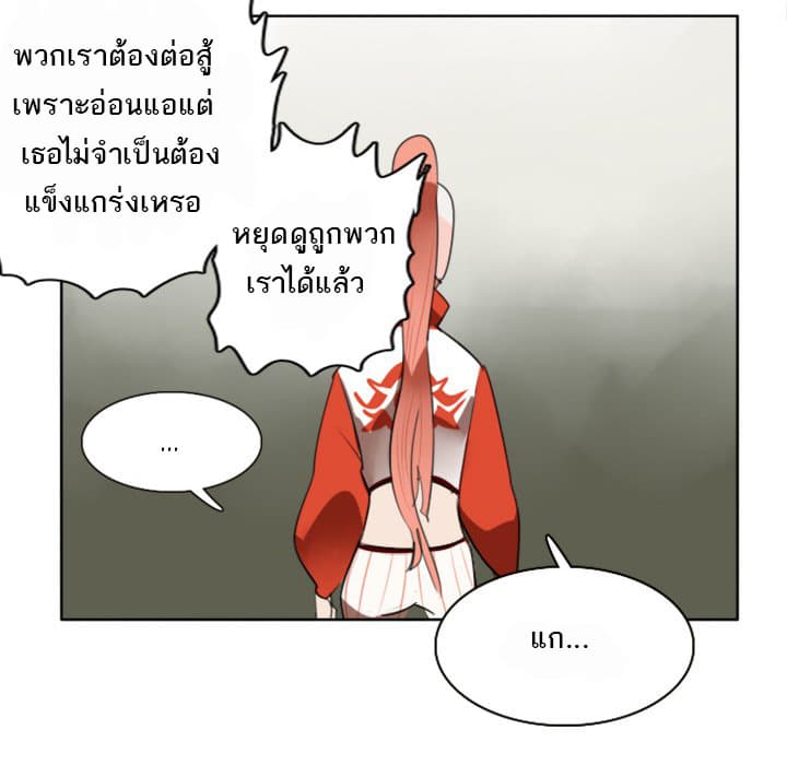 Ultimiter page 9
