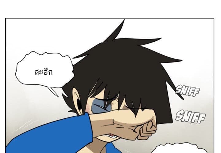 Ultimiter page 2