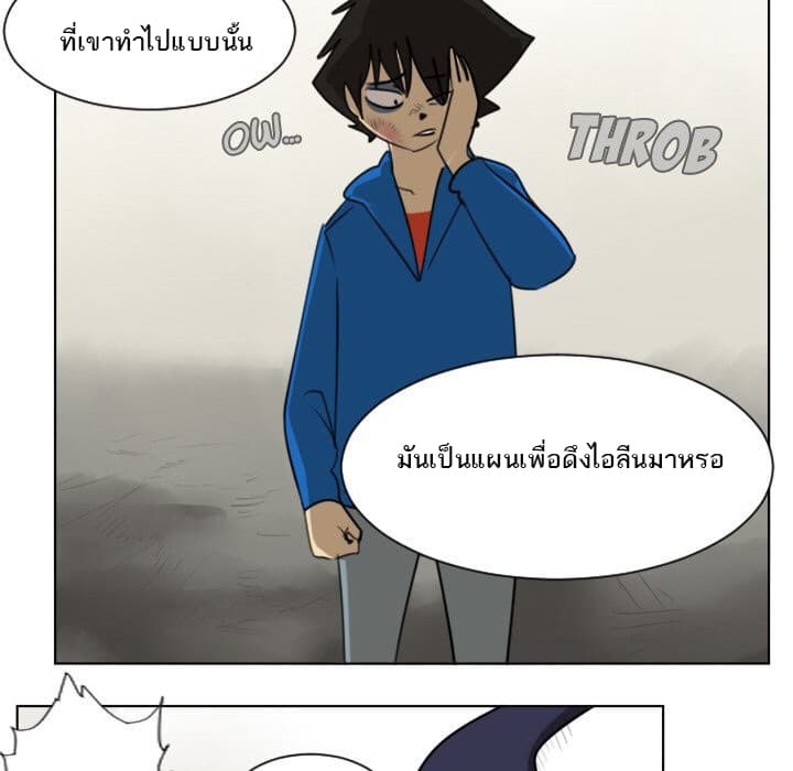 Ultimiter page 6