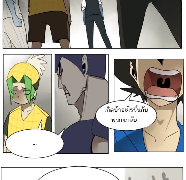 Ultimiter page 10