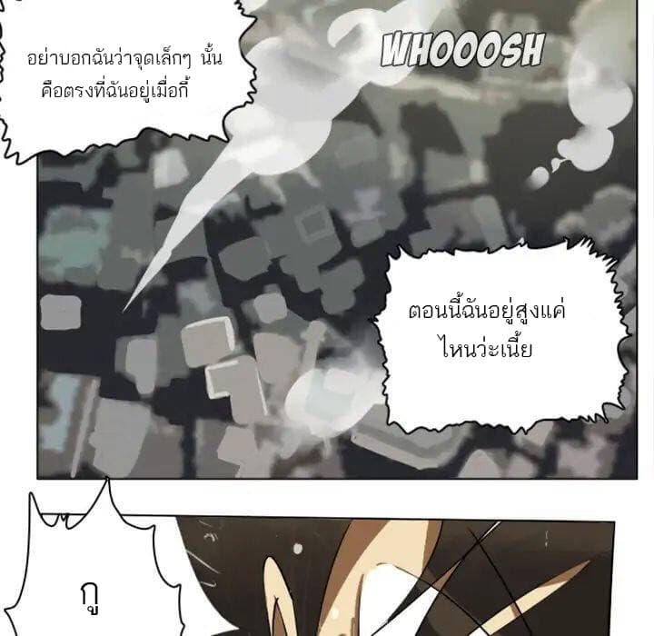 Ultimiter page 2