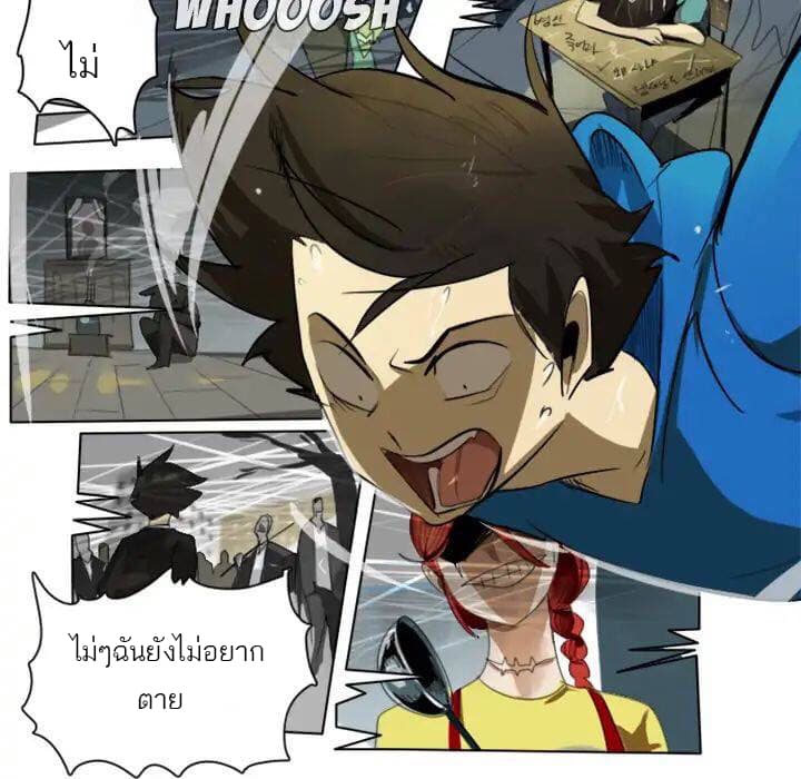 Ultimiter page 5