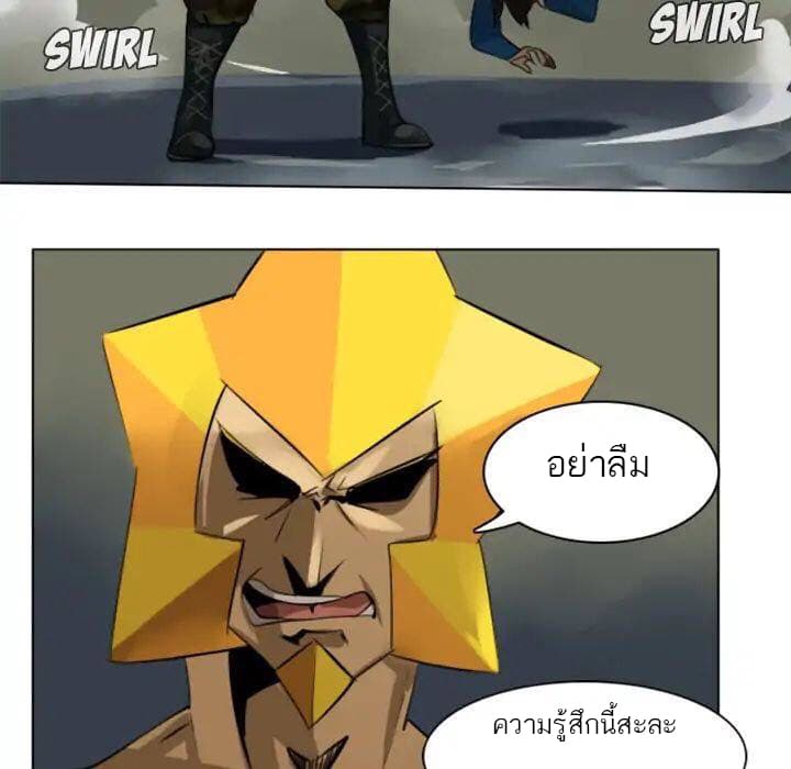 Ultimiter page 11