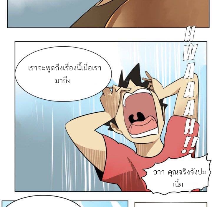 Ultimiter page 1