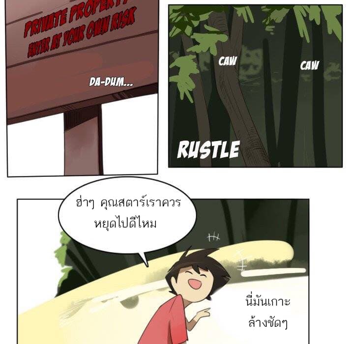 Ultimiter page 16