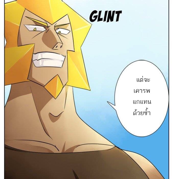 Ultimiter page 15