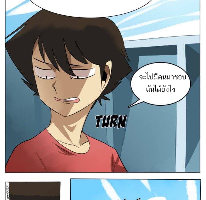 Ultimiter page 11